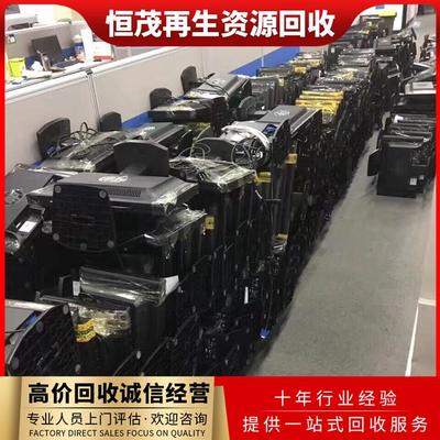 深圳大鵬區二手辦公資產回收指南 高效處置屏風卡位、臺式電腦與裝飾材料