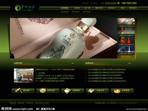 原創餐飲公司網站設計PSD分層文件 助力電商經營的視覺利器